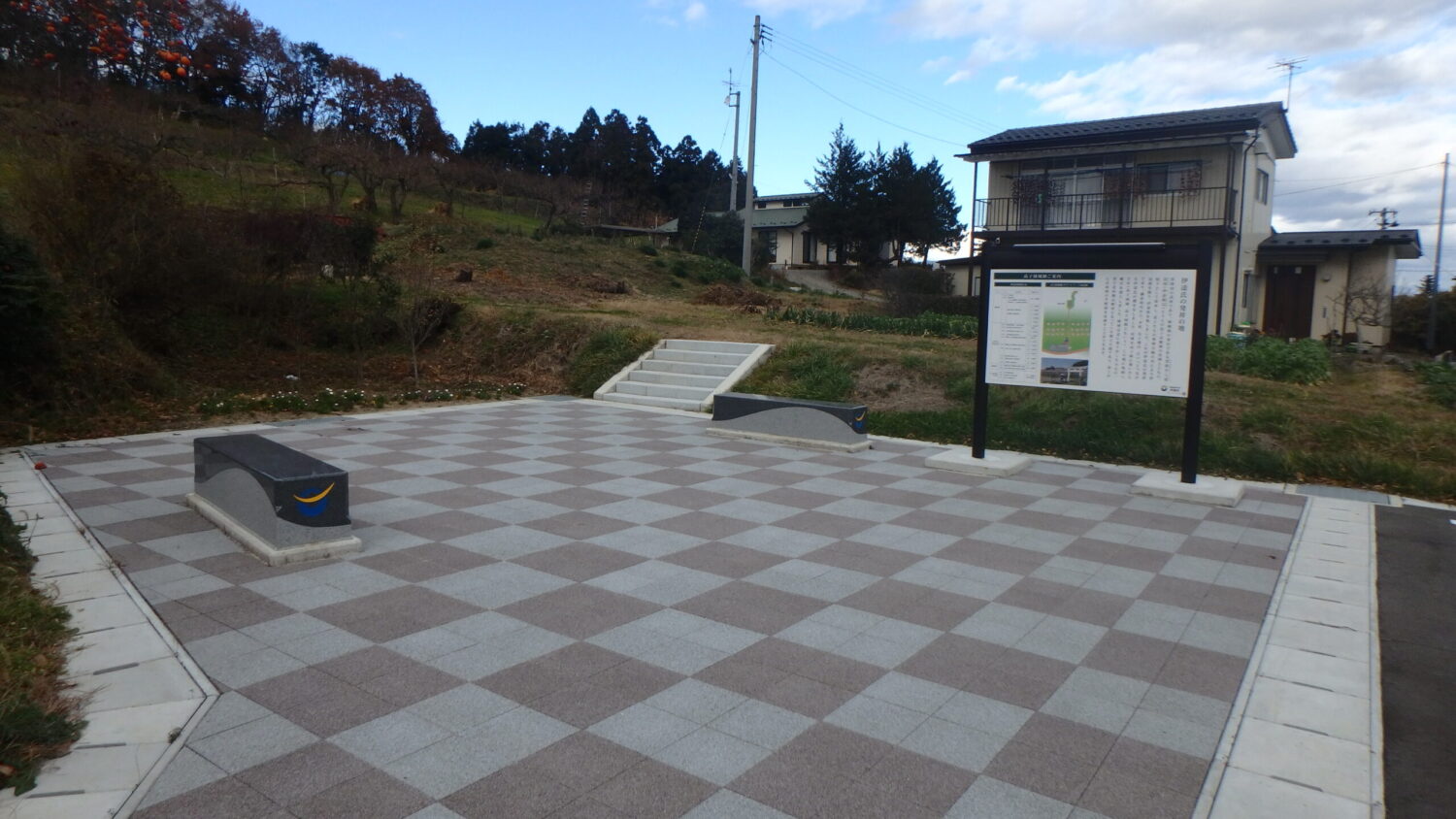 高子岡城跡周辺整備（伊達市）