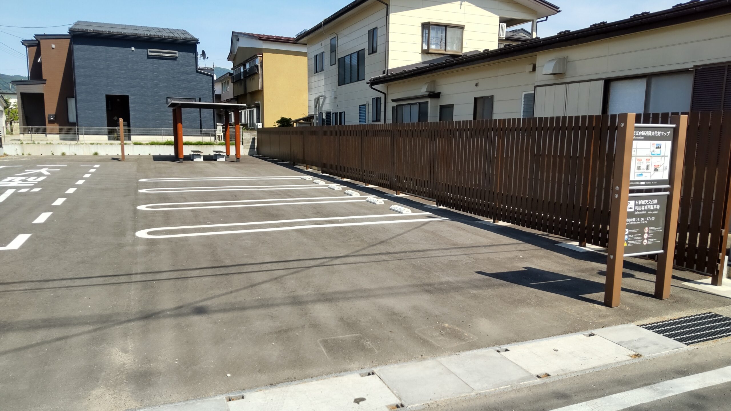日新館天文台跡南側隣地整備工事（会津若松市）
