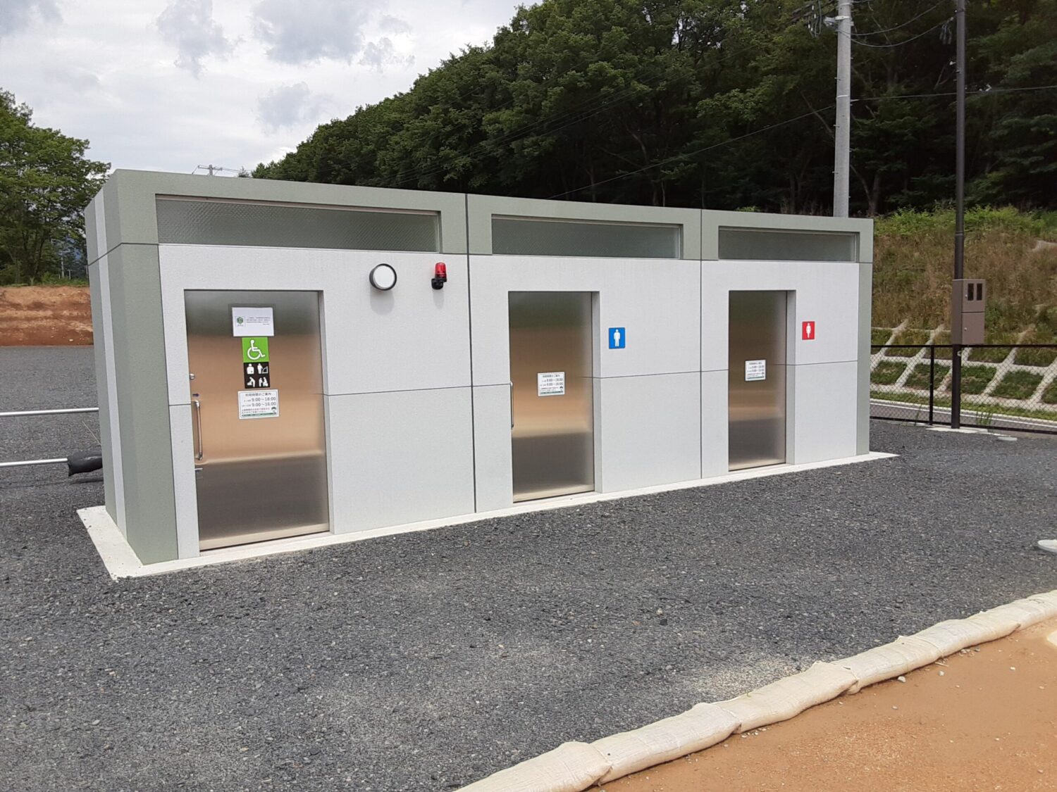 西郷村公園-ﾄｲﾚ信建工業-scaled-